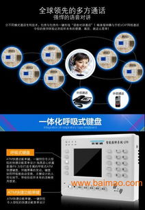 富星通休閑業(yè)綜合管理系統(tǒng) 一站式解決方案，賦能行業(yè)數(shù)字化升級